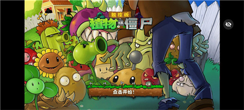 触控随机模仿者截图