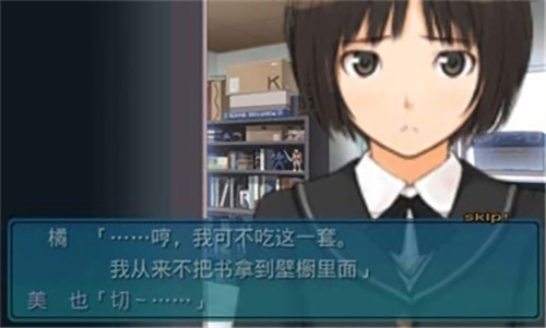 圣诞之吻中文版截图