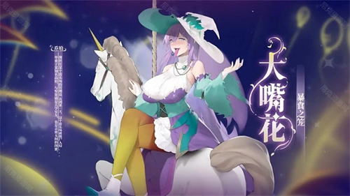 植物娘大战僵尸大蒜娘截图