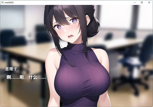 对女盗贼进行正义审判截图