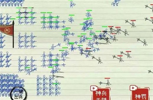 火柴人征服全世界截图