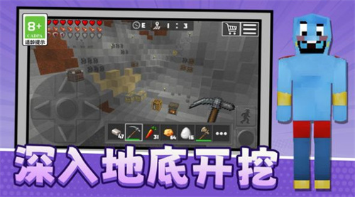 迷你沙盒小世界截图