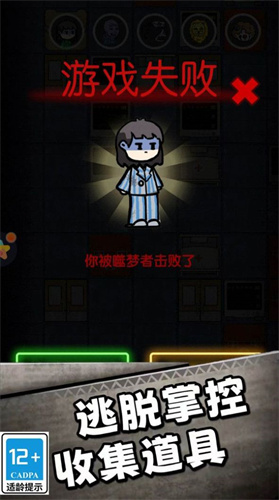 哥哥挺住了截图