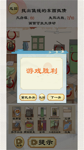 整活我最秀截图