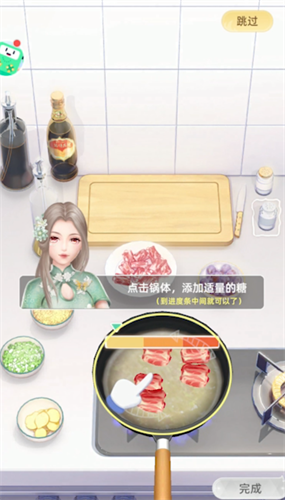 我要当店长免广告spa店截图