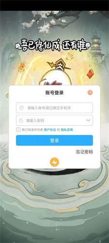 重生之从沙雕开始截图