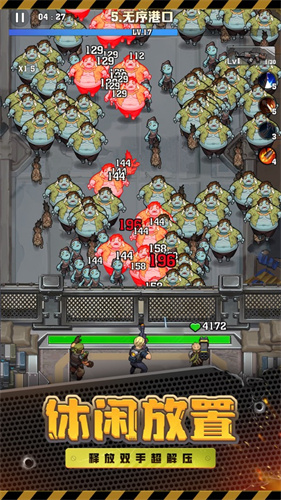 向僵尸开炮无敌版截图