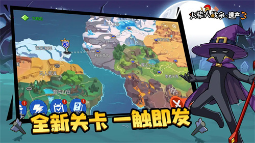 火柴人战争遗产3内测版截图