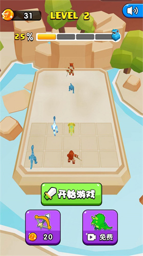 最强合成大师截图