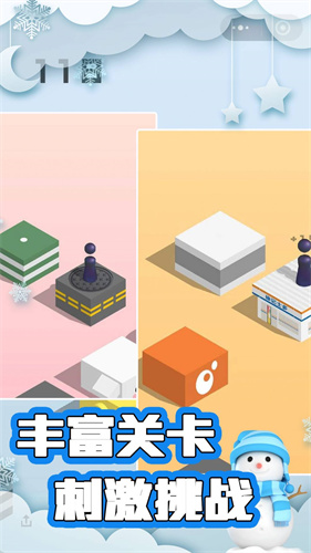 反应力极限考验截图