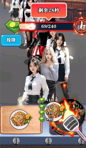 咸鱼翻身日记免广告截图