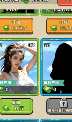 咸鱼翻身日记免广告截图