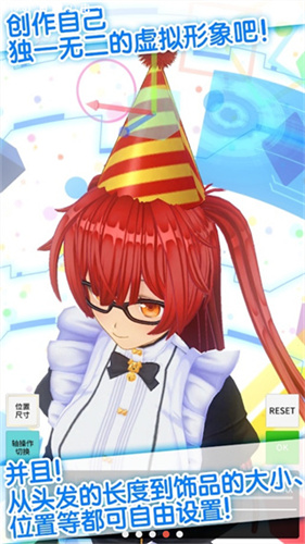 定制虚拟偶像CUSTOM CAST截图