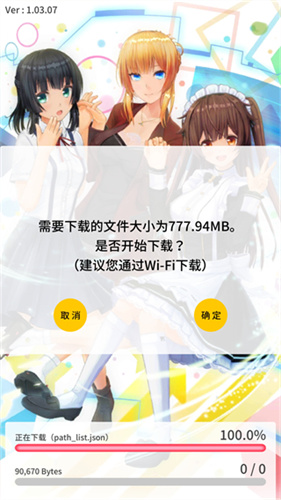 定制虚拟偶像CUSTOM CAST截图