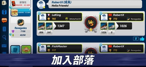 钓鱼冲突无限金币截图