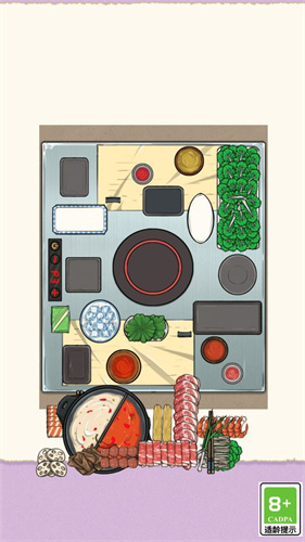 集美向前冲截图