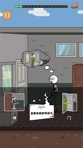 火柴人搞笑逃亡记截图