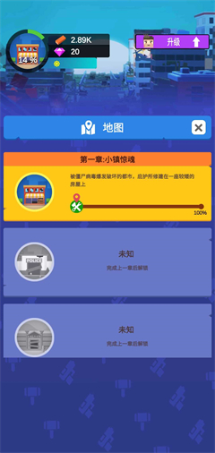 放置僵尸庇护所不减反增截图