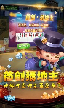 1358棋牌截图