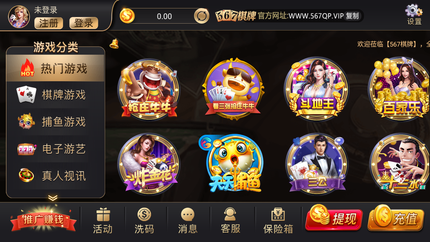 7棋牌2025官方版截图