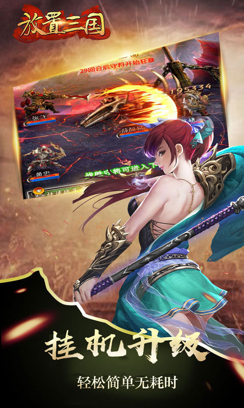 1988棋牌2025官方版_Android_1.2截图