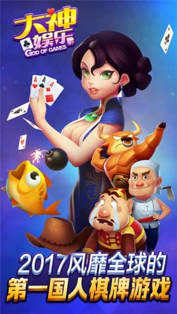 武汉休闲麻将截图