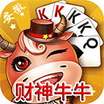 财神牛牛