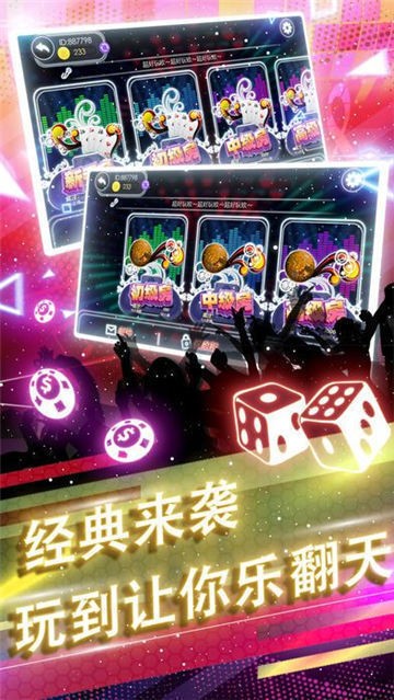 星阁国际截图