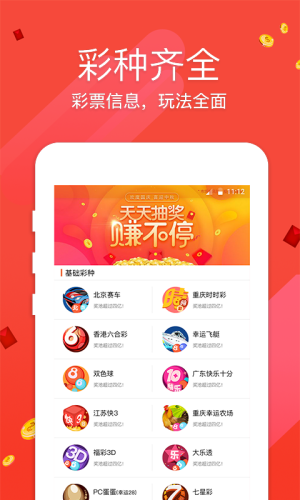 023棋牌2026官方版截图