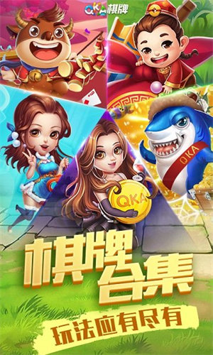 财星娱乐2026官方版_Android_1.2截图