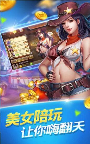 3287棋牌2025官方版_Android_1.2截图