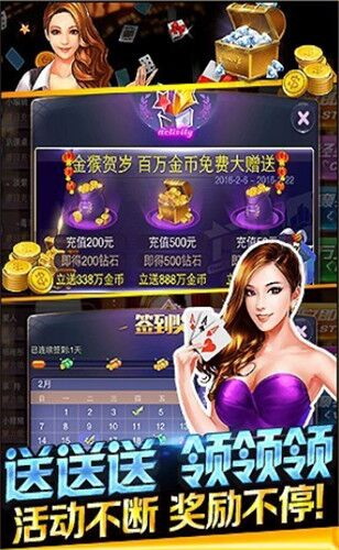 开元956棋牌2025官方版_Android_1.2截图