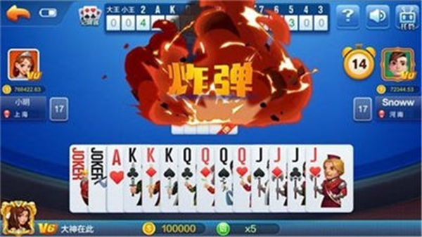 卓安棋牌截图