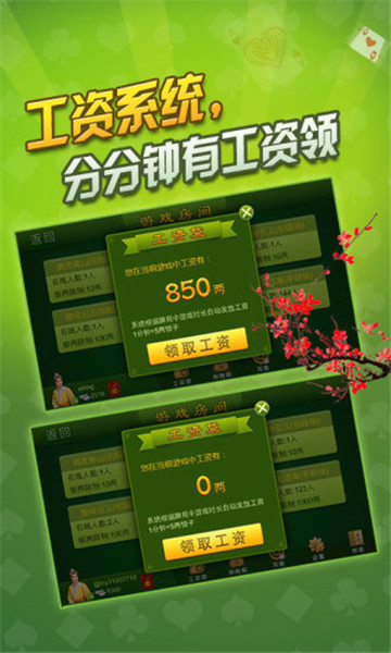 牛小二棋牌截图