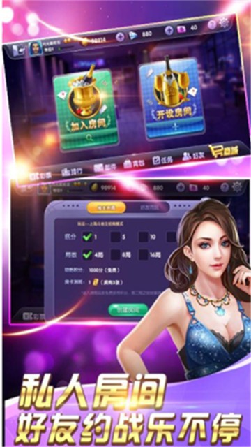 阿里互娱截图