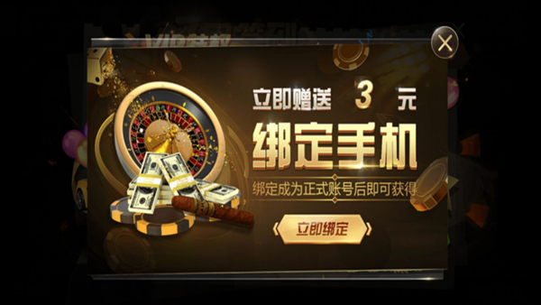 a8棋牌2025官方版截图