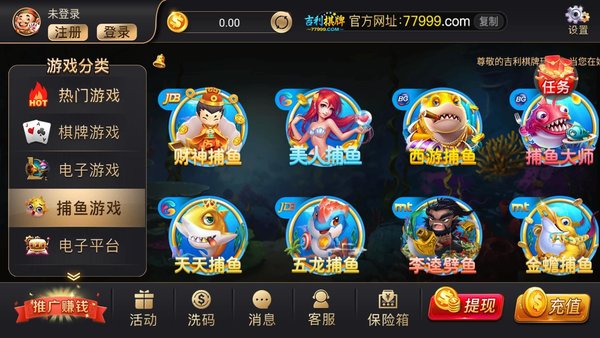 吉利棋牌2025官方版截图