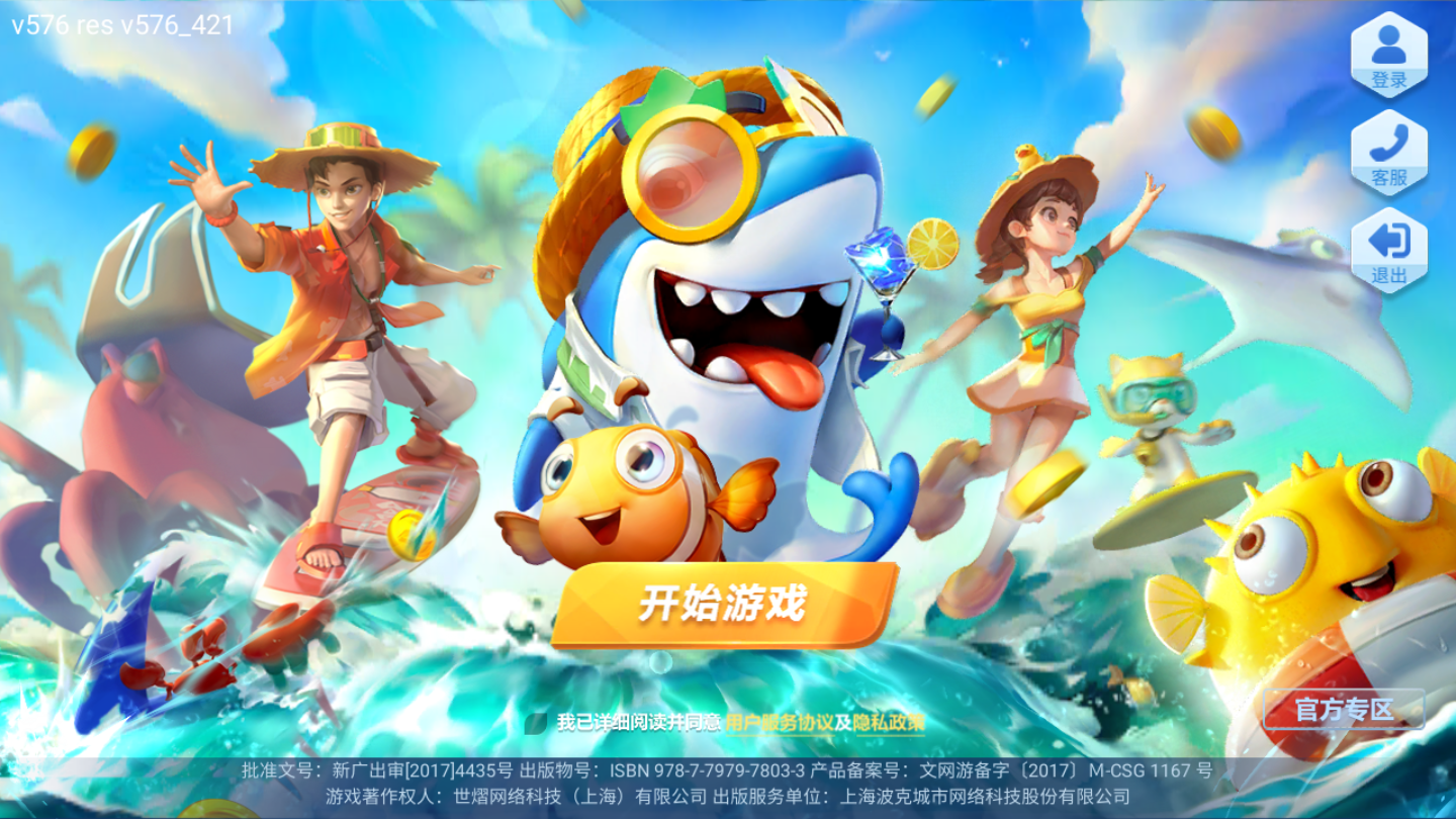 大世界棋牌2025官方版_Android_1.2截图