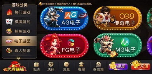 王者棋牌Android官方版截图