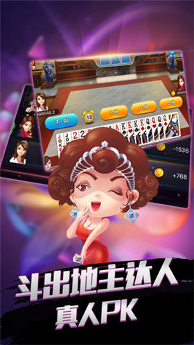 9vip棋牌2025官方版截图