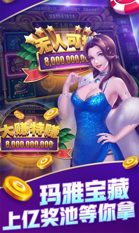 牛财富棋牌截图