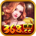 368qp棋牌