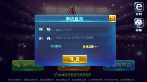 全民娱乐2025官方版截图