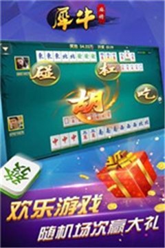 众棋游戏截图