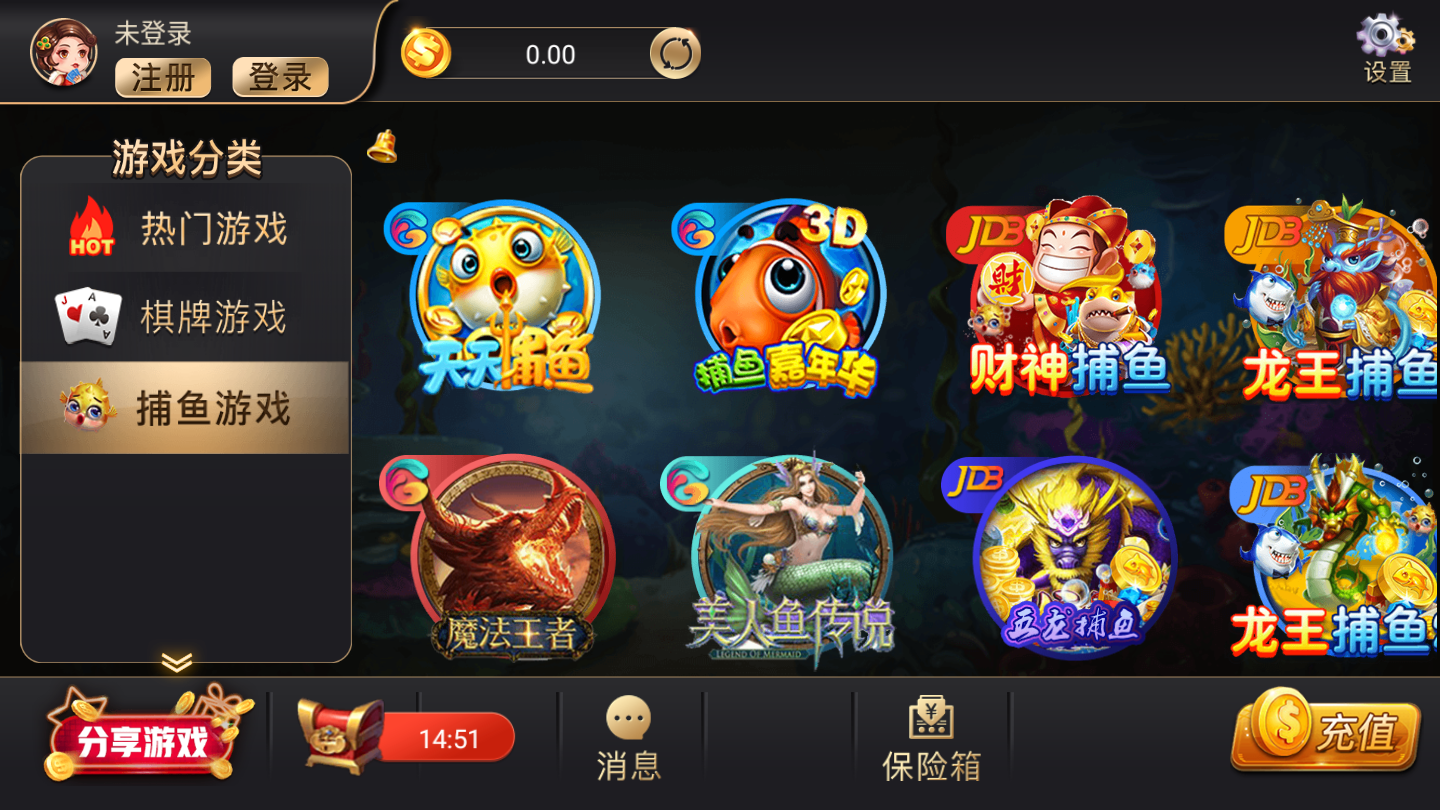 06棋牌Android官方版截图