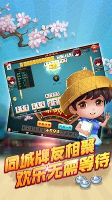 就要玩牛牛2026官方版截图