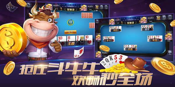 海盗船棋牌截图