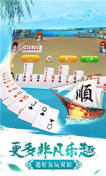 铂金城游戏截图