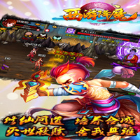 网络游戏2025官方版截图