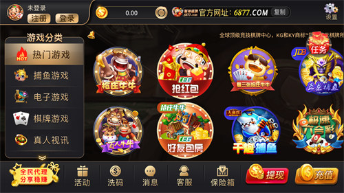 环娱娱乐截图